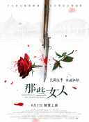 做爰免费视频