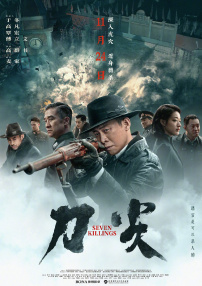 做爰免费视频